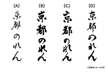 書体