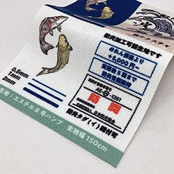 エステル8号帆布